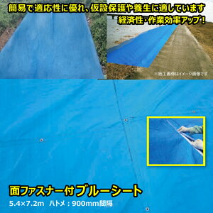 y2ZbgzUVJbgIʃt@Xi[u[V[g 5.4×7.2m