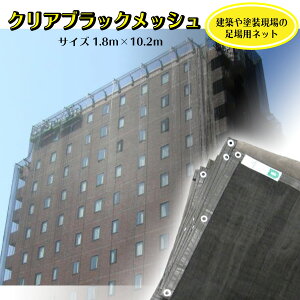 hHp Uh~lbg 1.8m×10.2m NAubN