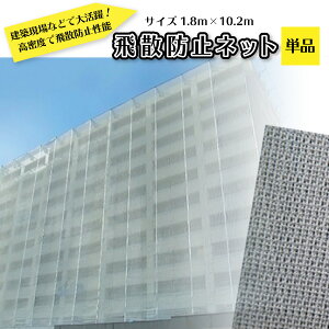 hHp Uh~lbg 1.8m×10.2m