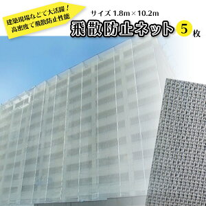 hHp Uh~lbg 1.8m×10.2m 5