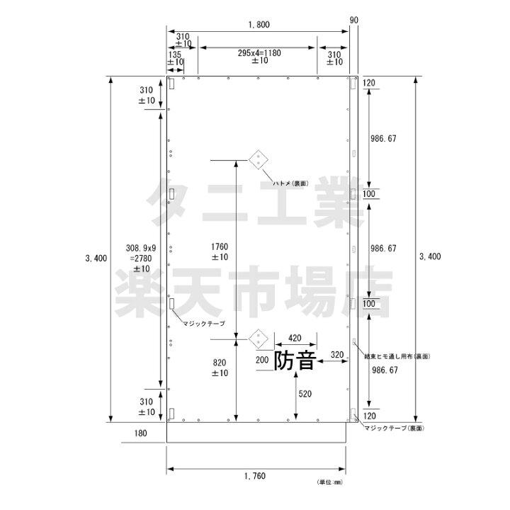 楽天市場 防音シート 遮音 建築 シート 足場 ネット 解体 工事用 灰色 グレー 1 8 3 4m 厚み 1 0mm 2枚入 結束ひも付 防炎 ラベル付 養生 おすすめ 建築現場での防音対策や飛散防止に タニ工業楽天市場店