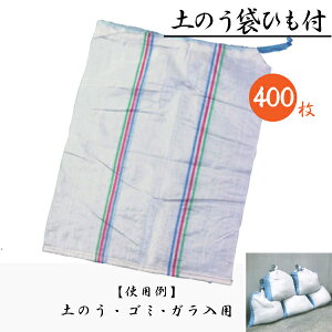 ŷ XgCv Ђt 400Zbg (50×8) hЁEQEZ΍p TCY480×620mm |EpޏES~܂ɂœK