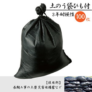 y100ZbgzUVubNŷ 480×620mm 3Nό ϋvQ