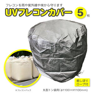 y5ZbgztRobOpUVJbgJo[ 1150mm hEho