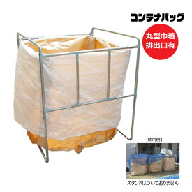 楽天市場 0l コンテナの通販