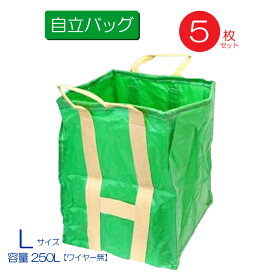楽天市場 落ち葉 袋の通販