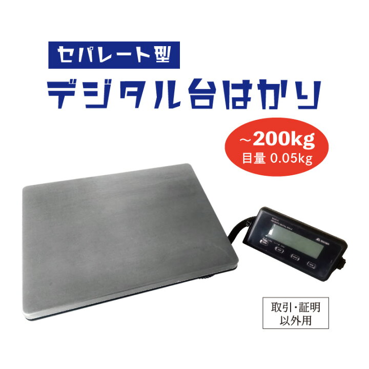 楽天市場】業務用 デジタルスケール : タニ工業楽天市場店