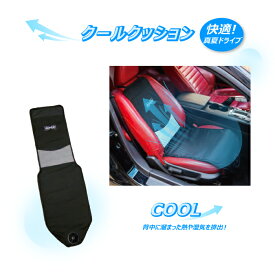 楽天市場 冷却 シート 車用品 車用品 バイク用品 の通販