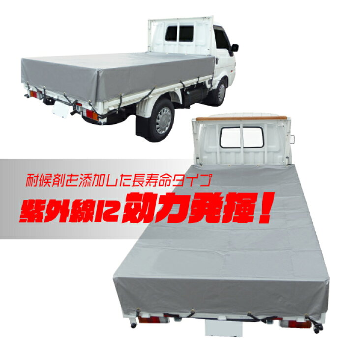 脱着式コンテナ用シート 4t サイズ フード 産廃用 5 0ｍ 3 2m Nb 10 カバー ゴムバンド付 バッカン ネット