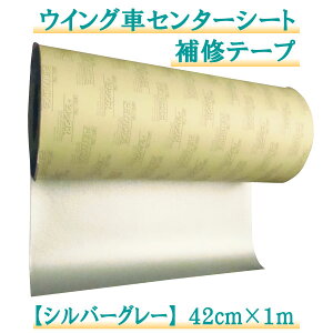 ECOԃV[gCe[v 0.42x1m