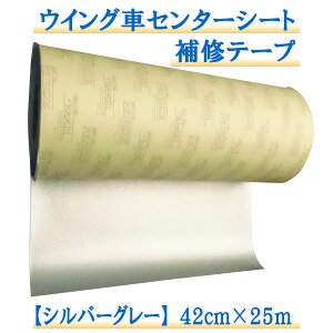 ECOԃV[gCe[v 0.42x25m