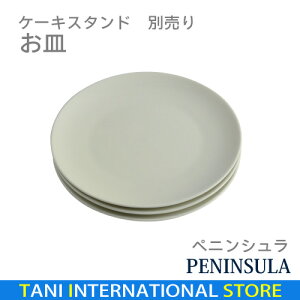 P[LX^hyPENINSULAzɃsb^ȂM3Zbg