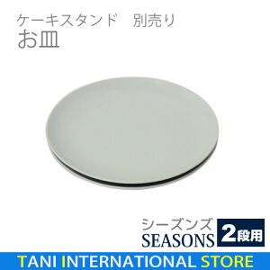 P[LX^hySEASONS 2izɃsb^ȂM2Zbg