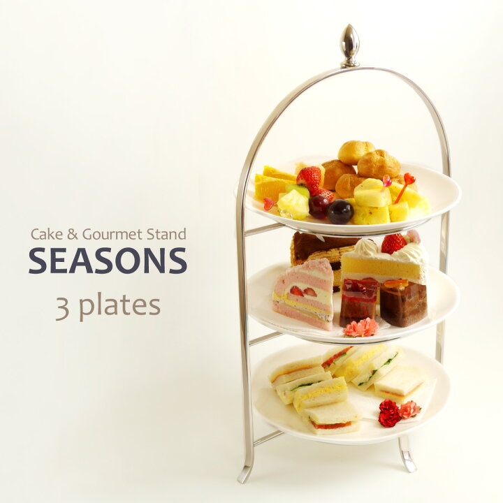 楽天市場 ケーキスタンド 3段 高級ステンレス製 ケーキ台 シーズンズ Seasons 高さ 50cm 送料無料 ホームパーティー ティー パーティー アフタヌーンティー 05p03dec16 Tani International Store 楽天市場 ケーキスタンド 3段 高級ステンレス製 ケーキ台 シーズンズ Seasons 高さ 50cm 送料無料 ホームパーティー ティー パーティー アフタヌーンティー 05p03dec16 Tani International Store