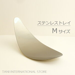 �t���[�c�g���C �����X�e�����X �t���[�c �X�^���h �f�R���[�V����������� �p�[�e�B�[ M�T�C�Y ��13cm ����28cm ����12cm ���َq �g���C �ʕ� �C���e���A ���蕨 �v���[���g ��i �V���v�� �e�[