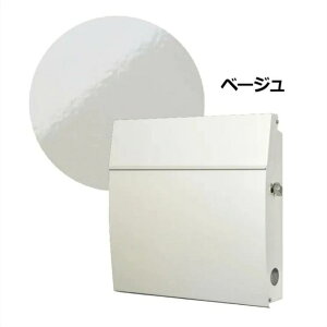 【送料無料】【訳あり/商品入れ替えのため】郵便ポスト 壁付け 郵便受け ポスト 壁掛け メールボックス 鍵付き【シンプル おしゃれ 大型 】EUROデザイナーズポストMB5805WIDE 鍵付きレバータイ