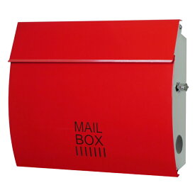 【郵便ポスト・郵便受け・メールボックス POST mail box】EUROデザイナーズポスト4801　レバー式/鍵付き おしゃれ [全3色/シルバー/カッパー/赤]MB4801-KL