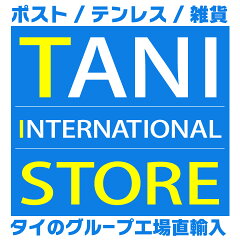 TANI INTERNATIONAL STORE