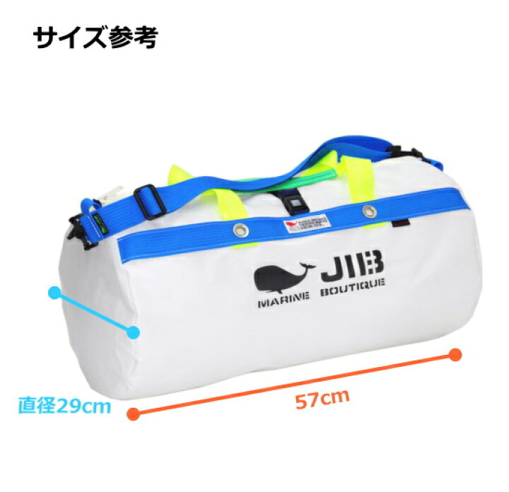 楽天市場】JIB ダッフルバッグMボーダー DMB ブラック 57×φ29cm 約37L 