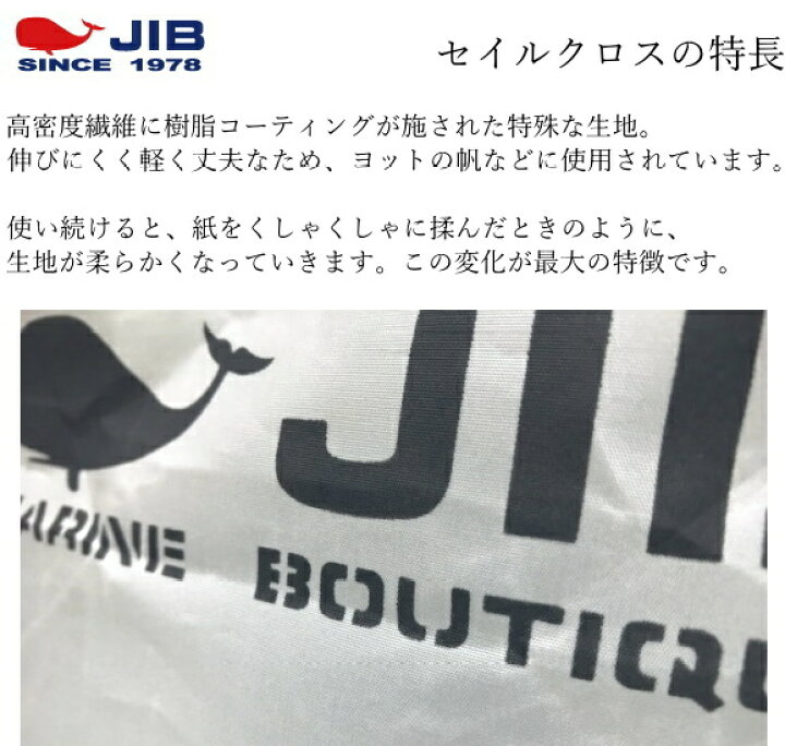 楽天市場】JIB ダッフルバッグMボーダー DMB ブラック 57×φ29cm 約37L 