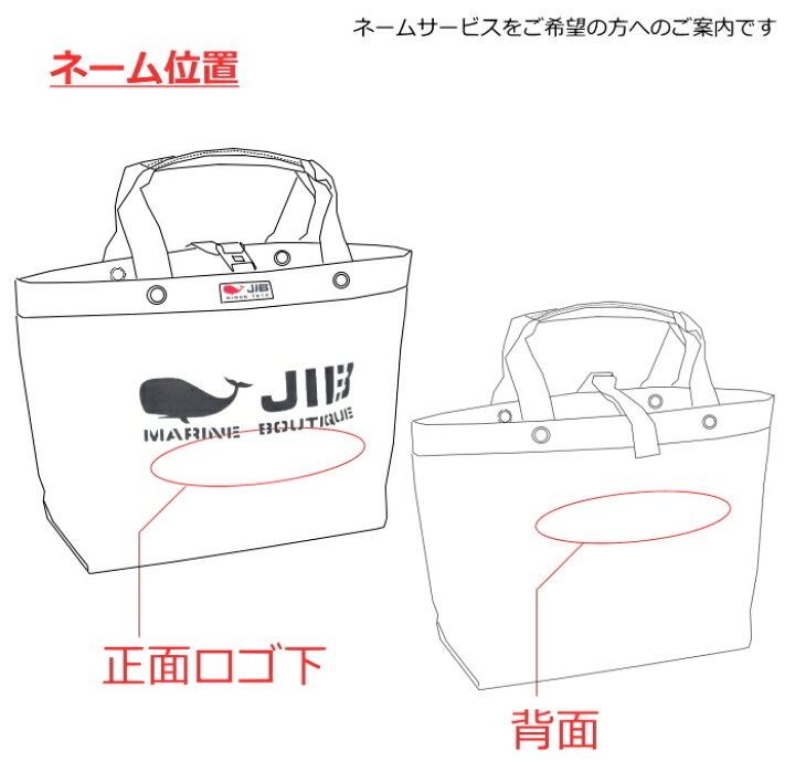 楽天市場】JIB SJオープンDトートM SJ-TDM イエロー 56.5×35.5×17.5cm 