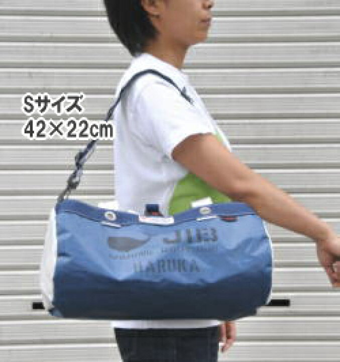 楽天市場】JIB ダッフルバッグSボーダー DSB プラパーツ仕様 ブラック  