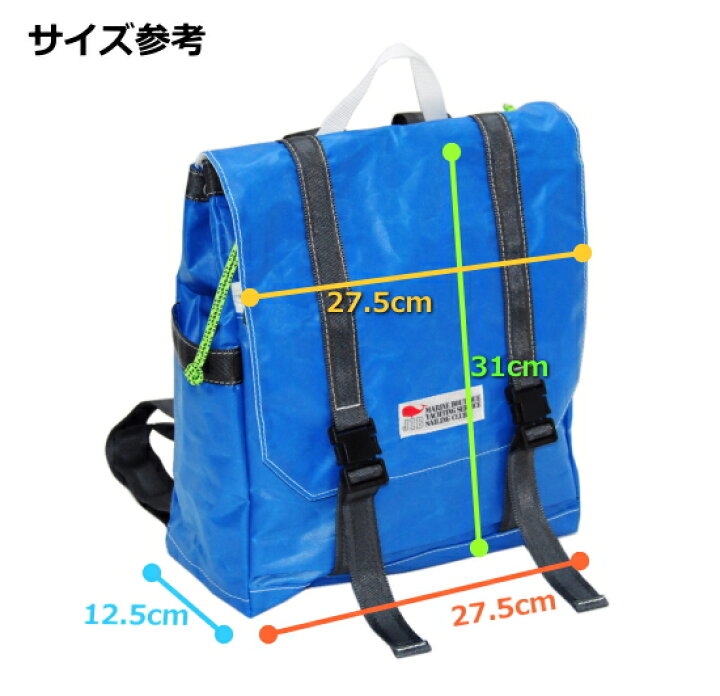 楽天市場】JIB スクエアリュックバッグM RSQM ブラック 27.5×31×12.5cm 