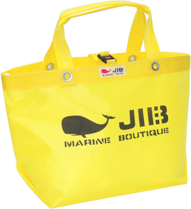 楽天市場】JIB SJオープンDトートM SJ-TDM イエロー 56.5×35.5×17.5cm 