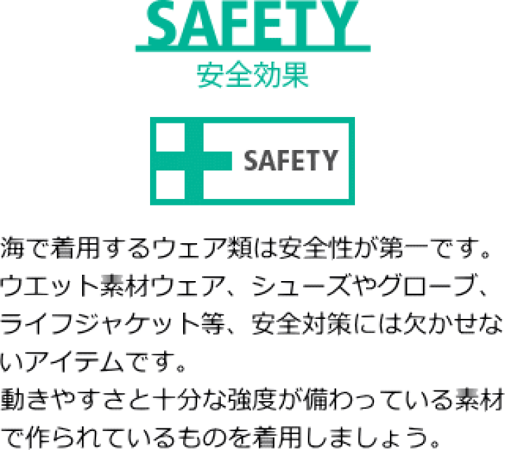 希望者のみラッピング無料 男女兼用ライフジャケット水面で安心して楽しめます Aqa
