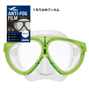 [NEW] GULL ܂~߃tB }eBXp E1Zbg GA-5088A