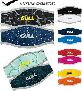 GULL マスクバンドカバーワイド GP-7035A リバーシブルタイプ 全6色