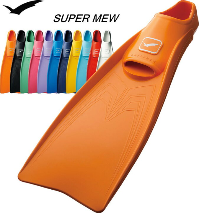 楽天市場】GULL SUPER MEW スーパーミュー GF-2421 GF-2422 GF-2423 GF  