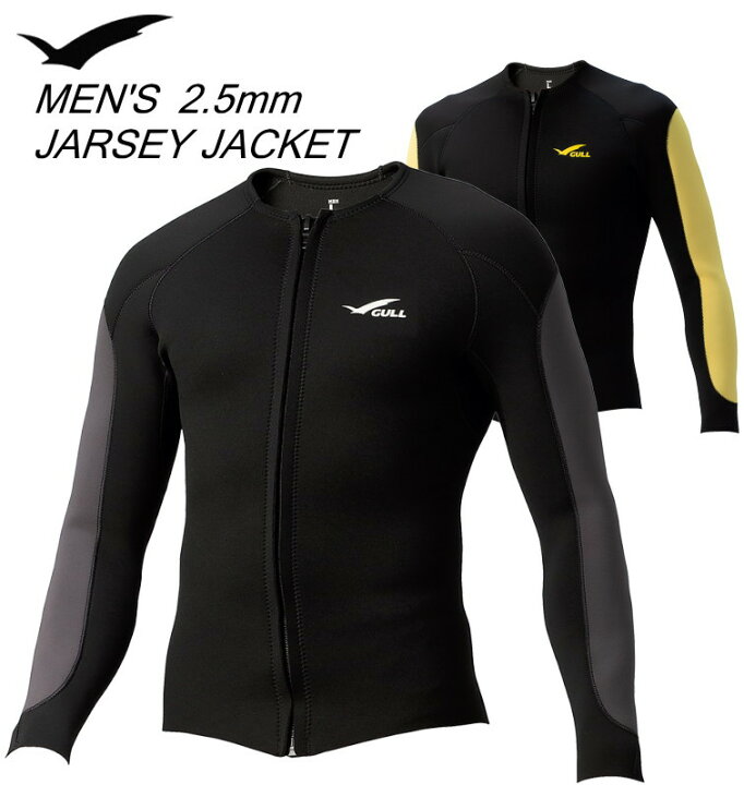 楽天市場】GULL 2.5mmジャージジャケットメンズ GW-6662B 全2色 M-XL 