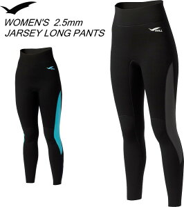 GULL 2.5mmジャージロングパンツウィメンズ GW-6665 全2色 MS-L