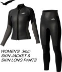 女性用セット販売　GULL 3mm SKIN JACKET ＆ SKIN LONG PANTS ガル 3mmスキンジャケット＆スキンロングパンツ ウィメンズ GW-6669＋GW-6670　*3mmネオプレーン　表：ソフトスキン×イノスパンジャージ／裏：遠赤外線素材FIR採用