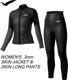 楽天市場】男性用セット販売 GULL 3mm SKIN JACKET ＆ SKIN LONG JOHN 