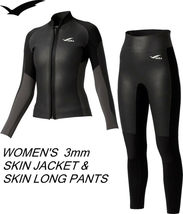楽天市場】女性用セット販売 GULL 3mm SKIN JACKET ＆ SKIN LONG PANTS  