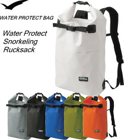 【特価セール】GULL ウォータープロテクトスノーケリングリュック　GB-7144B　H68×W33×D17cm　約24L 全7色