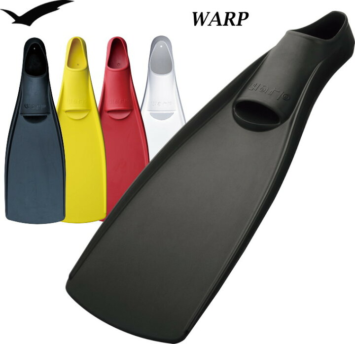 楽天市場】GULL WARP FIN ワープフィン／L・XLサイズ GF-2291C GF 