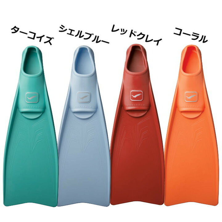 楽天市場】GULL SUPER MEW スーパーミュー GF-2421B GF-2422B GF-2423B 