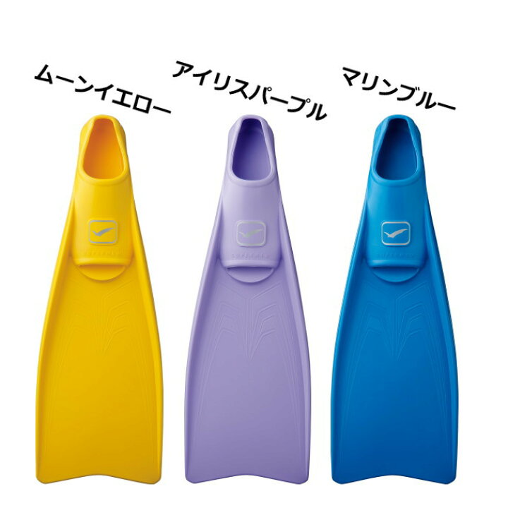 楽天市場】GULL SUPER MEW スーパーミュー GF-2421B GF-2422B GF-2423B 