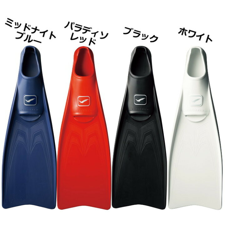楽天市場】GULL SUPER MEW スーパーミュー GF-2421B GF-2422B GF-2423B 