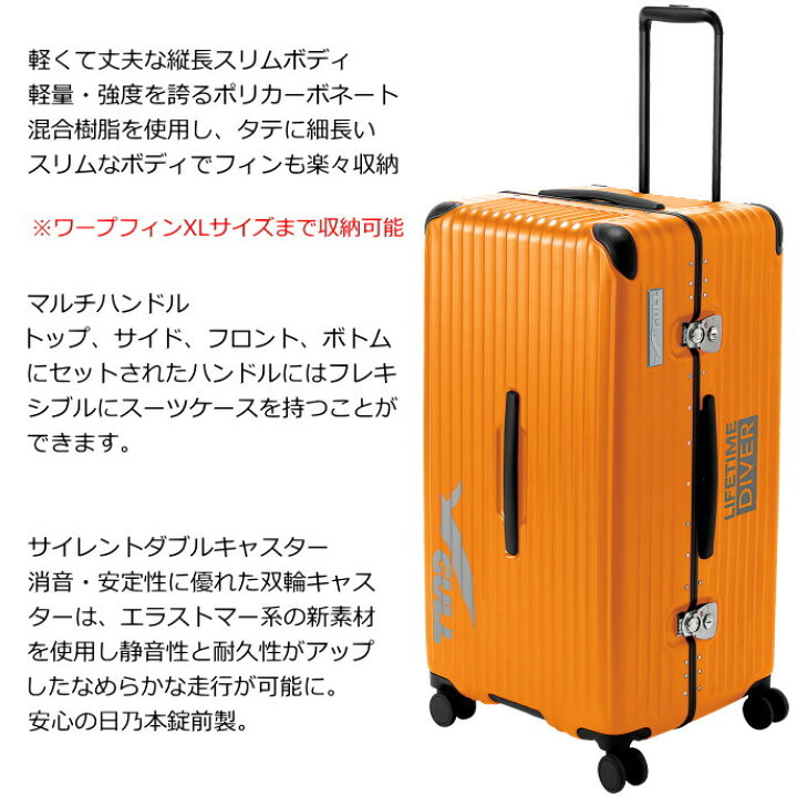 楽天市場】数量限定 GULL ハードシェル スーツケース GB-6506C H78×W42 