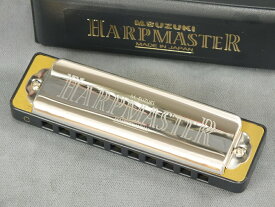 SUZUKI HARP MASTER MR-200 (ハープマスター) 【10ホールズ(ブルースハープ)】