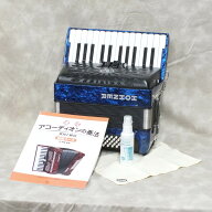 ピアノ・アコーディオン入門セット（BRAVO 60 + おすすめ教本 + クリーナー & クロス）【アコーディオン】