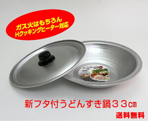 ʉiyIH`KXΑΉz2024NV@ƖډHǂ񂷂t^t@33cm@{ {@JHƁ@y@kCꌧX@@Hcz