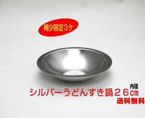 KX΁@ViA~jE@ǂ񂷂@30cmiOajilOlpɍœKj@{ @JHƁykCyс@@ꌧXHc茧z