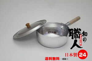 @󂠂yIH`KXΑΉza̐ElKX΁@Ɩ ᕽ24cm pW22|24cmpt@JHƁy@kCXHc茧@ꌧz