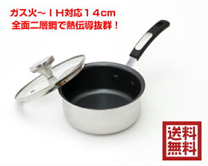 yIH`KXΑΉzXeX Xg[@Sʓw|~Np14cmKXWt@JykCEꌧEez