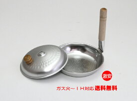 ★SALE　通常2480円を2180円に！訳ありIH対応＆ガス火も和の職人親子丼用鍋　蓋付17cm 谷口金属工業【送料無料ただし北海道/離島/沖縄県を除く】